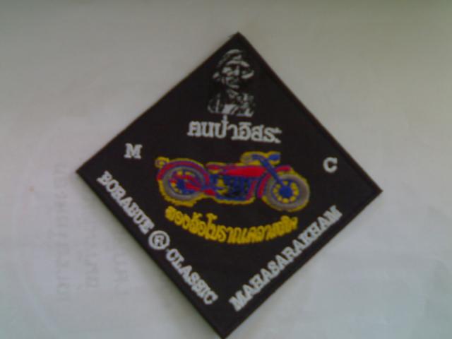 Name:  29092009601.jpg
Views: 89
Size:  19.7 KB
