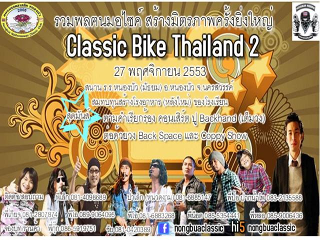 Name:  thaiscooter.jpg
Views: 71
Size:  82.8 KB