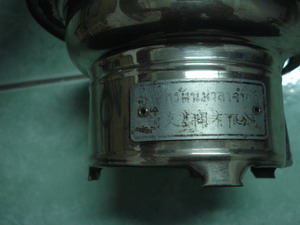 Name:  DSC07424.jpg
Views: 434
Size:  25.5 KB