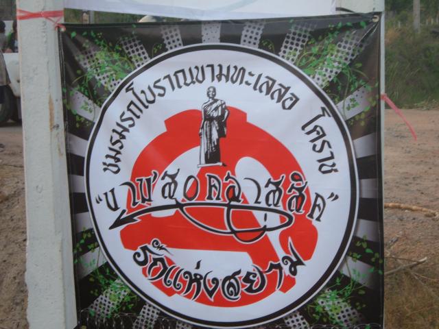 Name:  DSCF1366.jpg
Views: 106
Size:  54.4 KB