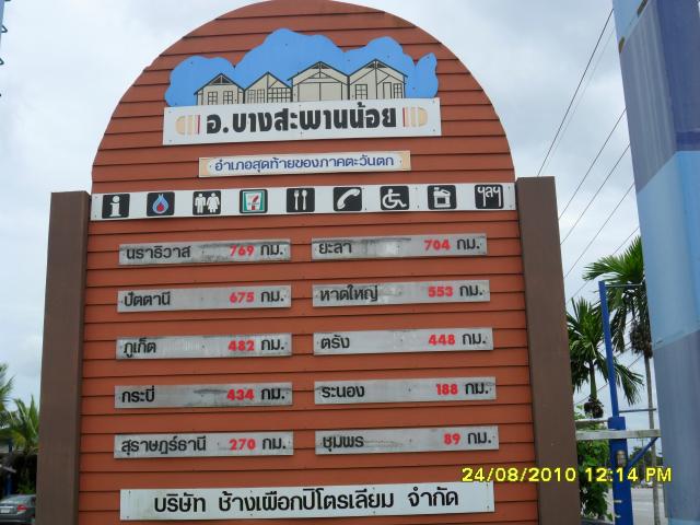 Name:  SAM_0448.jpg
Views: 121
Size:  53.2 KB