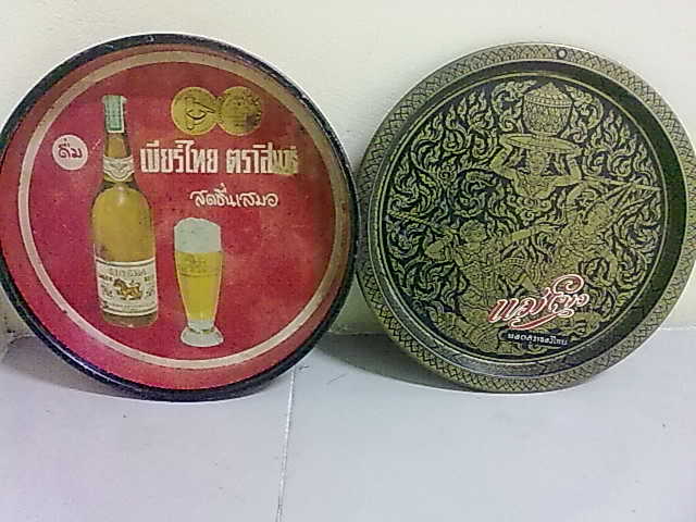 Name:  08112010913.jpg
Views: 807
Size:  49.8 KB