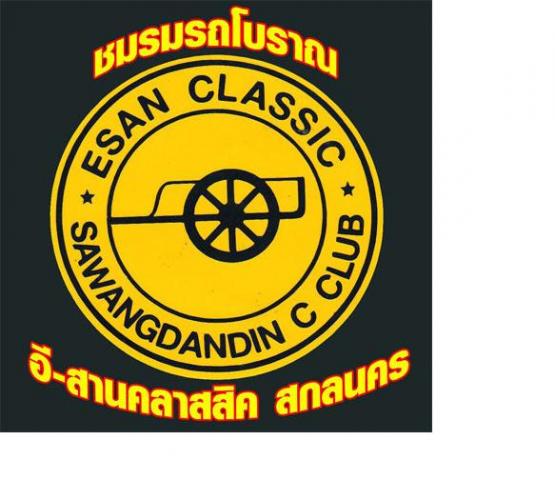 Name:  esan1.jpg
Views: 170
Size:  39.2 KB