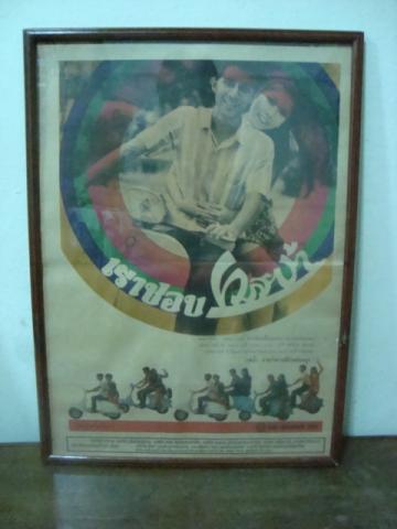 Name:  DSC04052.jpg
Views: 887
Size:  20.8 KB