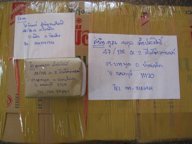 Name:  IMG_3487.jpg
Views: 1589
Size:  93.6 KB