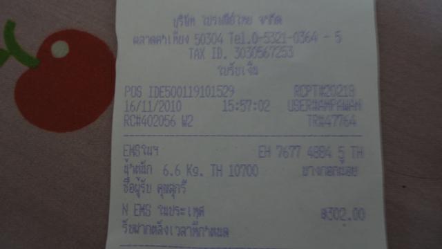 Name:  DSC00379.jpg
Views: 282
Size:  15.3 KB