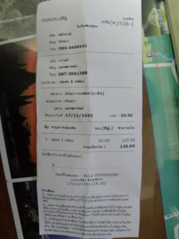 Name:  P1011837.jpg
Views: 153
Size:  19.7 KB