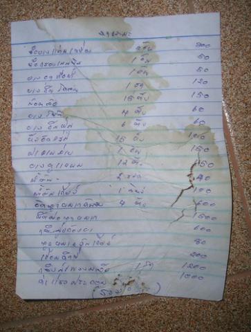 Name:  DSCN2273_resize.jpg
Views: 1308
Size:  29.8 KB