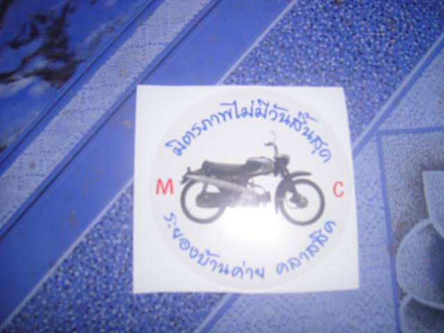 Name:  DSC00908.jpg
Views: 1596
Size:  34.8 KB