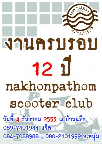 Name:  12  A4 copy.jpg
Views: 177
Size:  33.5 KB