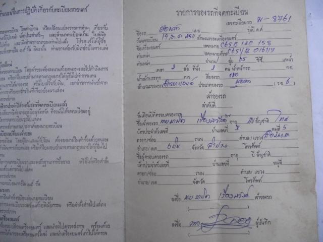 Name:  DSCF0744.jpg
Views: 1336
Size:  38.6 KB