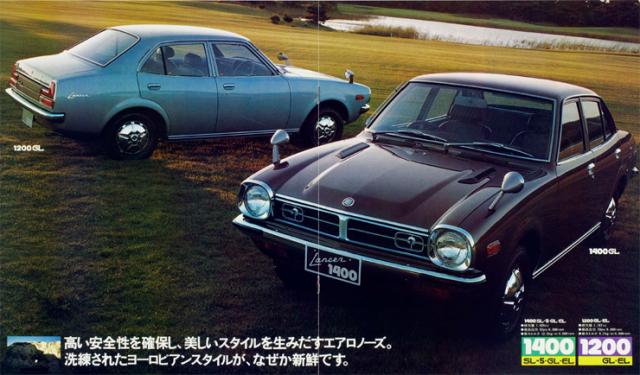 Name:  1975_Lancer_04.jpg
Views: 2655
Size:  46.8 KB