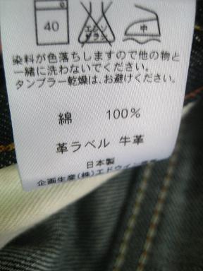 Name:  IMG_3722.JPG
Views: 709
Size:  25.3 KB