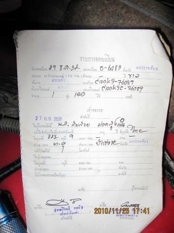 Name:  IMG_1190.jpg
Views: 55
Size:  23.7 KB