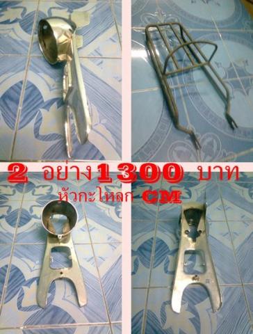 Name:  rtuu%20%2828%29-tile.jpg
Views: 292
Size:  34.4 KB