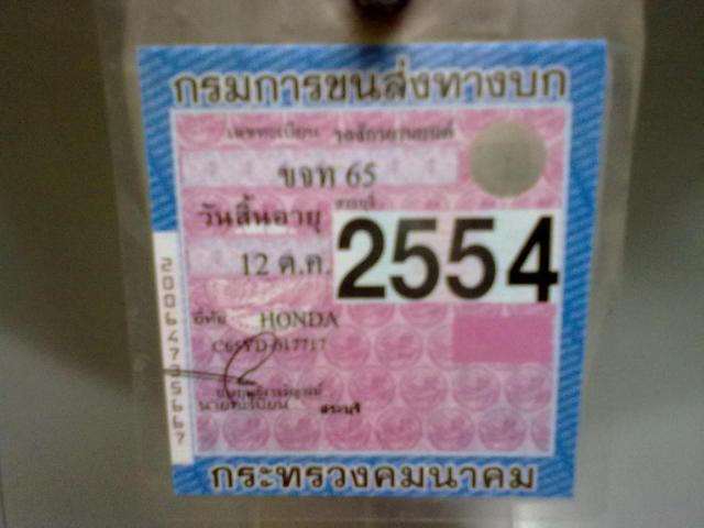 Name:  26112010095.jpg
Views: 3804
Size:  32.3 KB