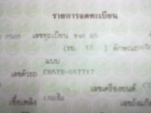 Name:  26112010098.jpg
Views: 1620
Size:  18.3 KB