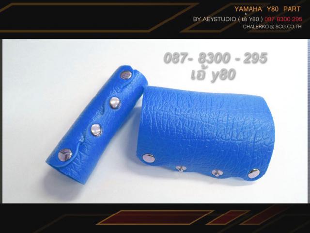 Name:  38.3 ˹ѧ͡ι y80  չԹ(дҧ).jpg
Views: 2293
Size:  31.2 KB