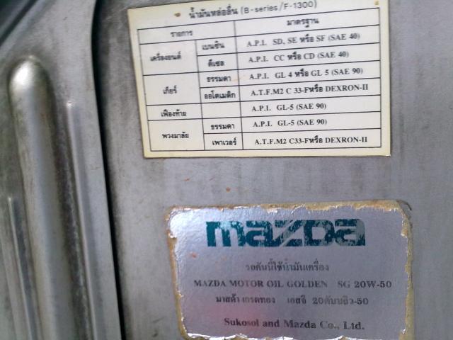 Name:  ٻҾ542.jpg
Views: 2182
Size:  43.7 KB