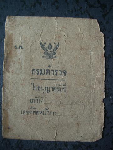 Name:  DCAM0140.jpg
Views: 207
Size:  27.0 KB