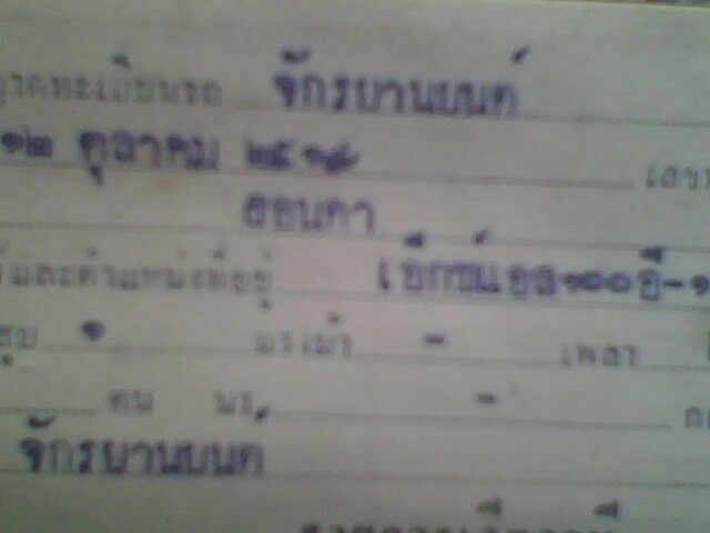 Name:  IMG0843A.jpg
Views: 521
Size:  43.1 KB