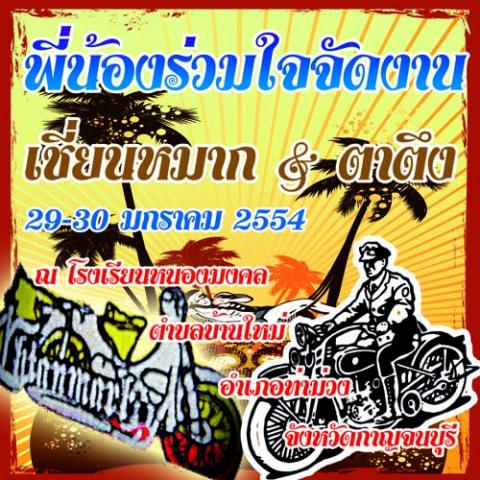 Name:  ҹ2.jpg
Views: 271
Size:  70.2 KB