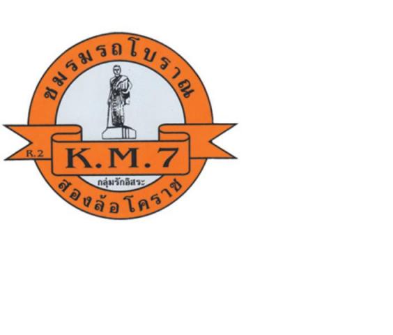 Name:  Km7.jpg
Views: 644
Size:  18.1 KB