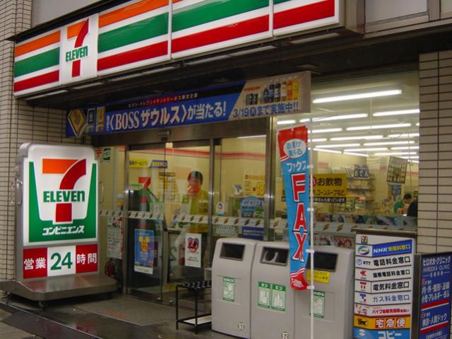 Name:  7-Eleven_Tokyo.jpg
Views: 1147
Size:  57.3 KB