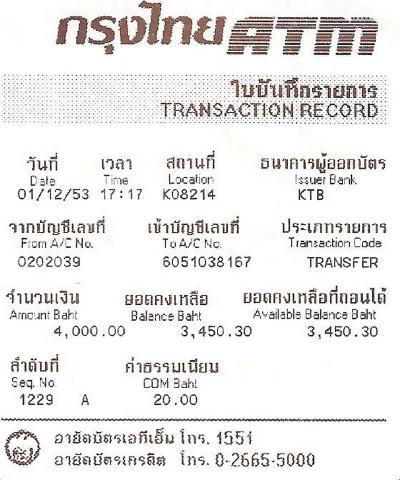 Name:  7 009.jpg
Views: 588
Size:  42.2 KB