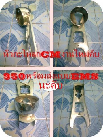 Name:  cm.jpg
Views: 275
Size:  36.5 KB