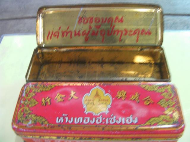Name:  SANY0972.jpg
Views: 1064
Size:  40.6 KB