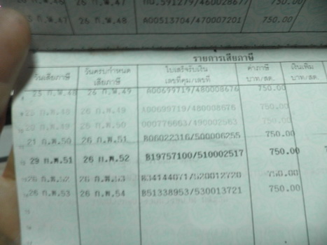 Name:  PC030009_resize.JPG
Views: 687
Size:  54.3 KB