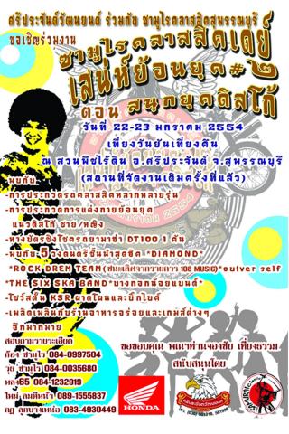Name:  %E0%B8%A5%E0%B8%87%E0%B9%80%E0%B8%99%E0%B8%95%E0%B8%95%E0%B8%95.jpg
Views: 83
Size:  54.7 KB