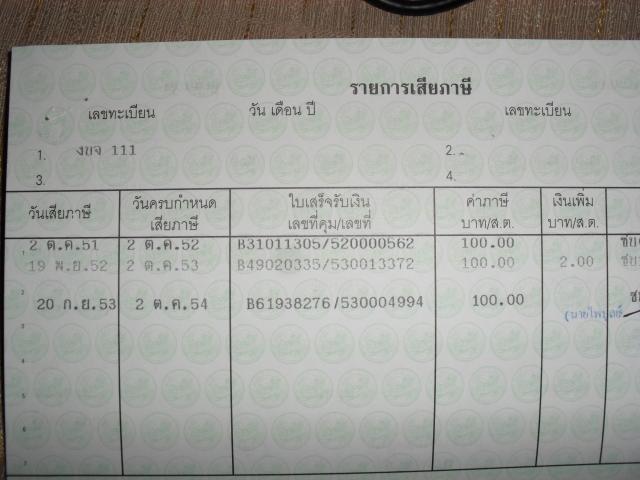 Name:  SAM_1324.jpg
Views: 2409
Size:  38.1 KB