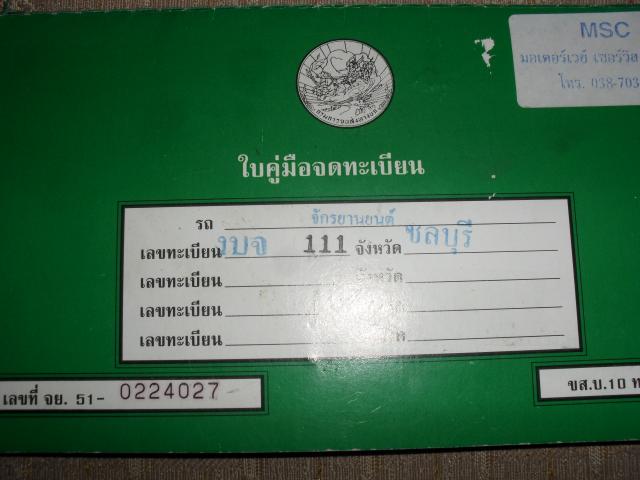 Name:  SAM_1325.jpg
Views: 2473
Size:  34.5 KB