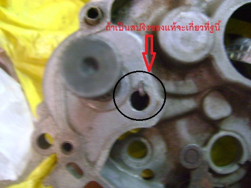 Name:  DSC03070.JPG
Views: 935
Size:  73.0 KB