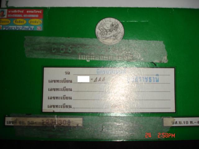 Name:  DSC02592.jpg
Views: 5510
Size:  30.7 KB