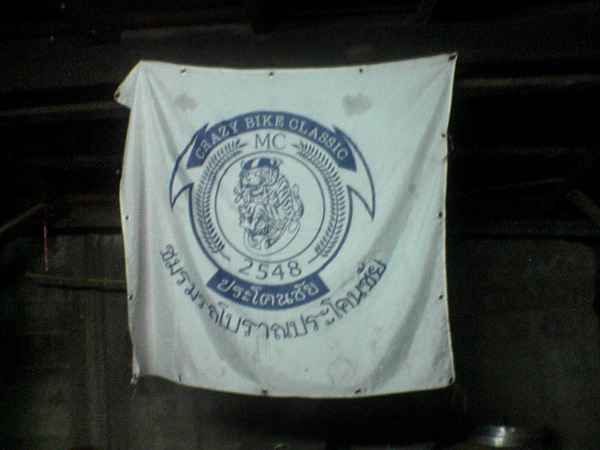 Name:  DSC00105.jpg
Views: 642
Size:  73.0 KB