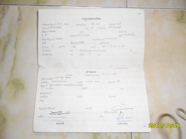 Name:  SAM_1424.jpg
Views: 1313
Size:  23.6 KB