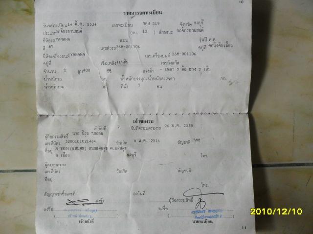 Name:  SAM_1466.jpg
Views: 615
Size:  31.9 KB