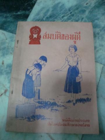 Name:  DSC04471.jpg
Views: 1017
Size:  18.8 KB