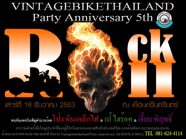 Name:  54vintagepreview2010.jpg
Views: 268
Size:  134.6 KB