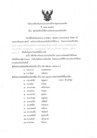 Name:  ˹ѧ͹حҵ_Page_1.jpg
Views: 135
Size:  16.3 KB