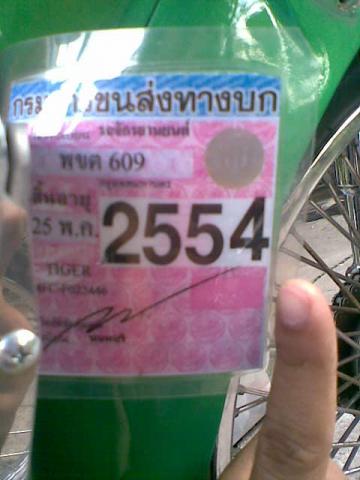 Name:  Ҿ063.jpg
Views: 482
Size:  25.0 KB