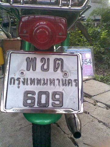 Name:  Ҿ064.jpg
Views: 505
Size:  35.8 KB