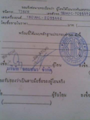 Name:  Ҿ066.jpg
Views: 527
Size:  15.0 KB