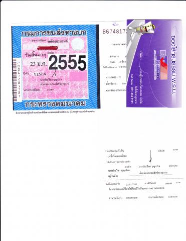 Name:  IMG_0004.jpg
Views: 2117
Size:  25.6 KB