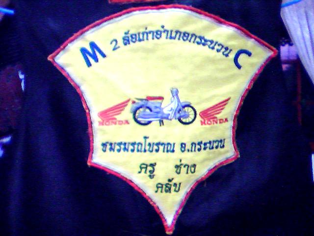 Name:  Picture 015.jpg
Views: 534
Size:  43.7 KB
