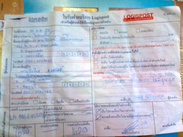 Name:  Ҿ1372.jpg
Views: 52
Size:  49.8 KB