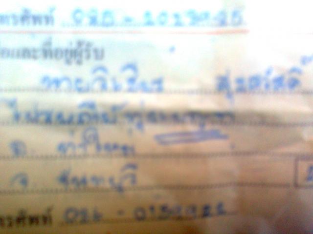 Name:  Ҿ1373.jpg
Views: 54
Size:  23.2 KB